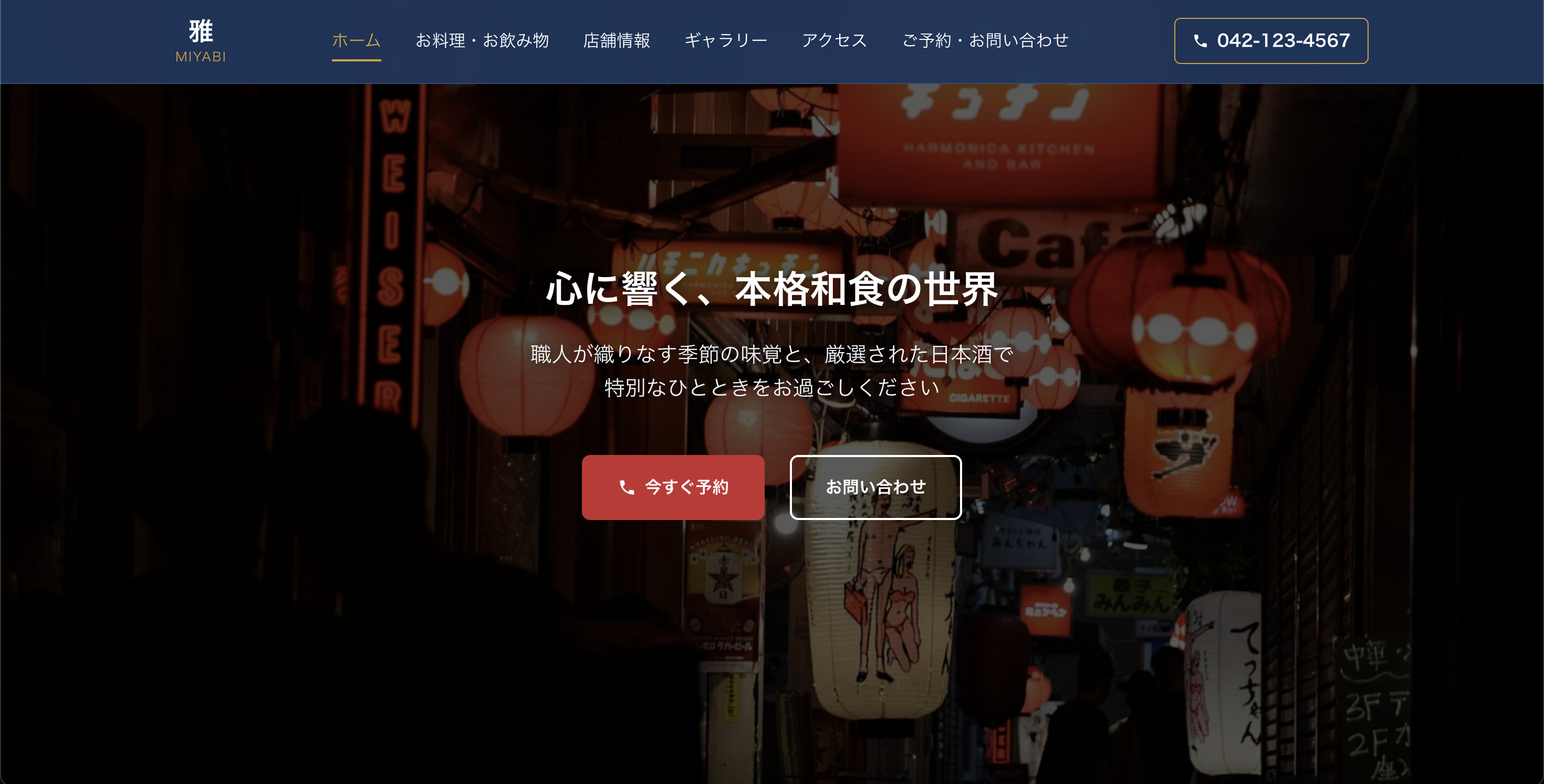テンプレート2 サムネイル
