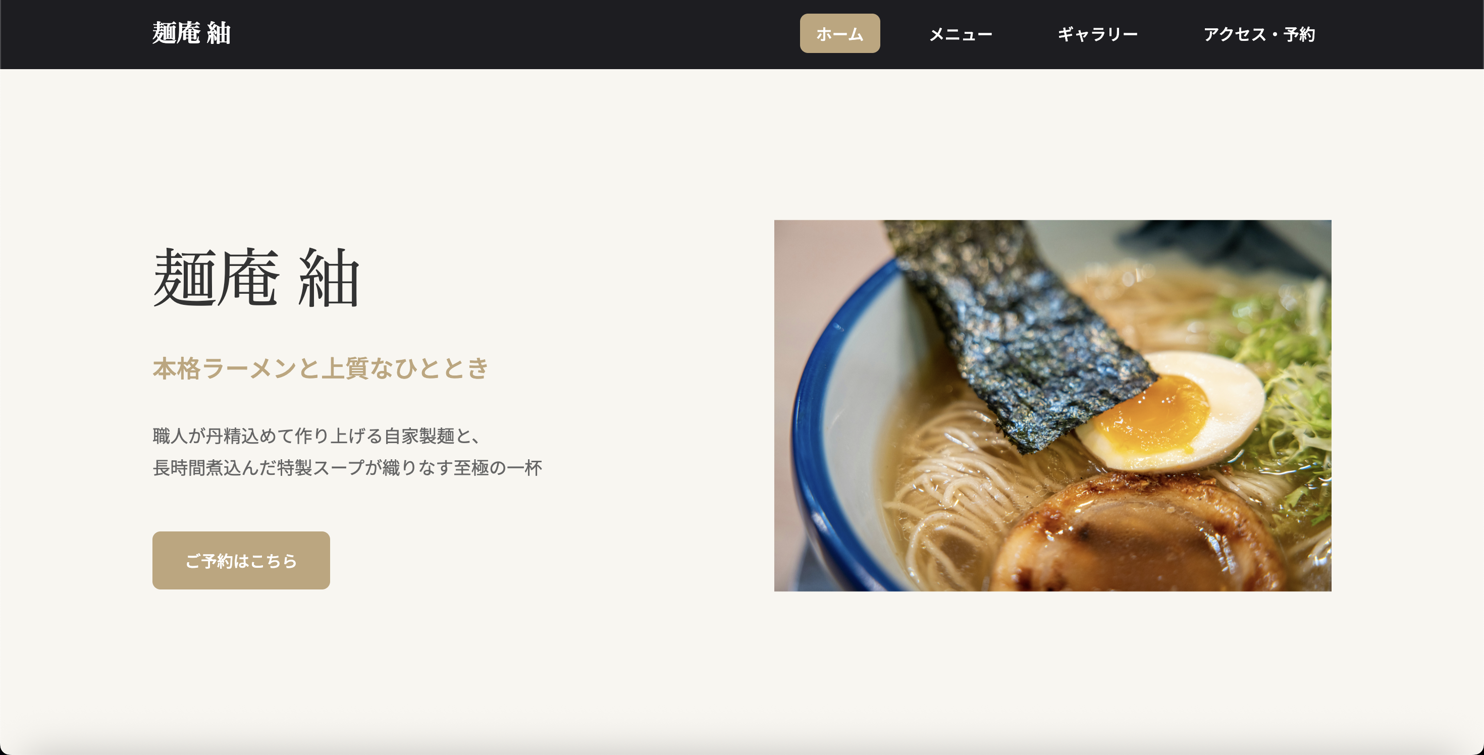 テンプレート3 サムネイル